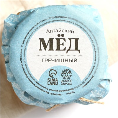 Алтайский мёд «Гречишный», 550 г.